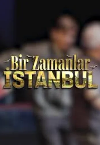 Однажды в Стамбуле 1-16, 17, 18 серия турецкий сериал на русском языке смотреть онлайн бесплатно все серии